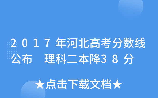 2017ӱ߿?jn)?sh) ƶ38