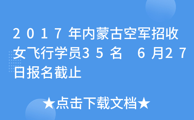 2017(ni)ɹſ܊ŮwЌWT35 627Ոֹ