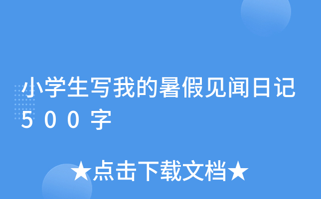 СW(xu)ҵҊ(jin)ӛ500