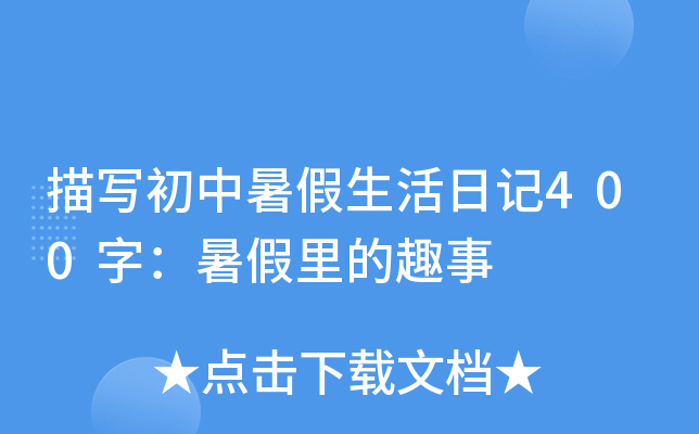 茑(xi)ӛ400֣Ȥ