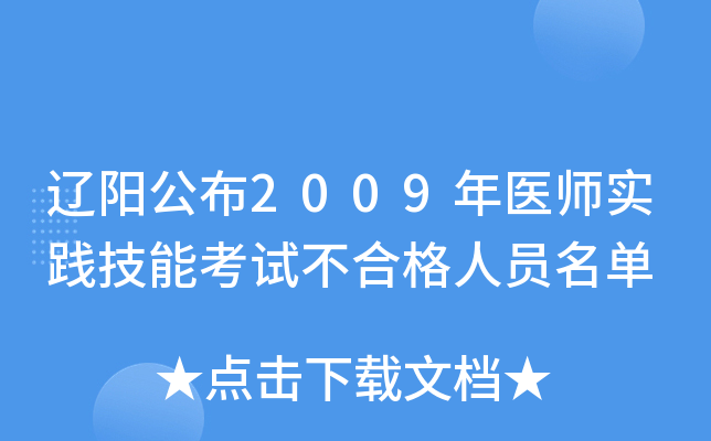 |ꖹ2009t(y)`ܿԇϸˆT