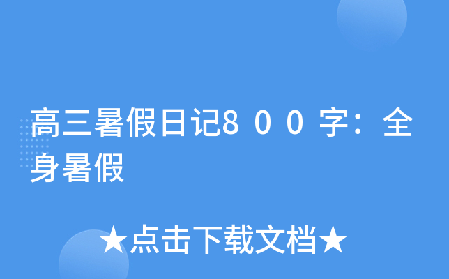 ӛ800֣ȫ