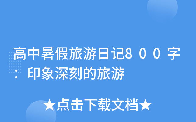 ӛ800֣ӡ̵