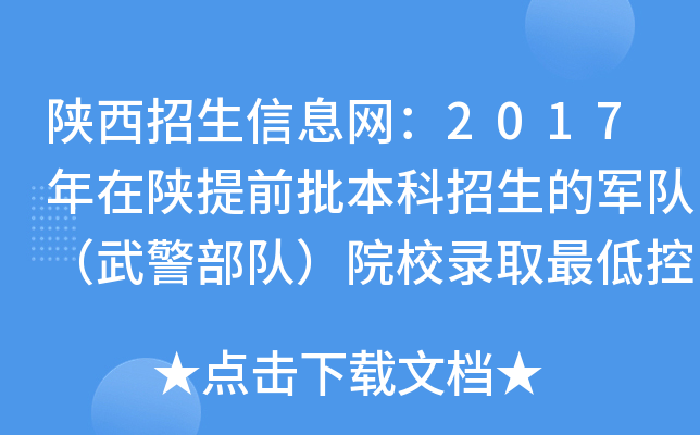 ϢW(wng)2017ǰ܊(du)侯(du)ԺУȡͿƷ?jn)?sh)