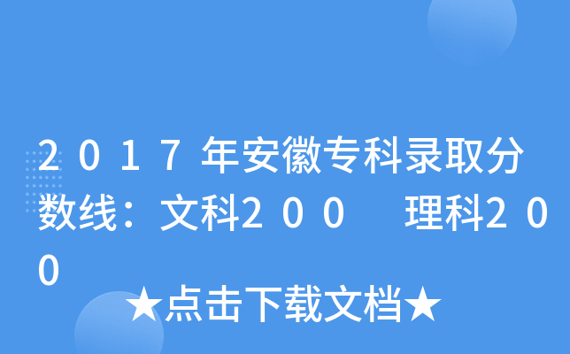 2017갲Ռȡ?jn)?sh)Ŀ200 200