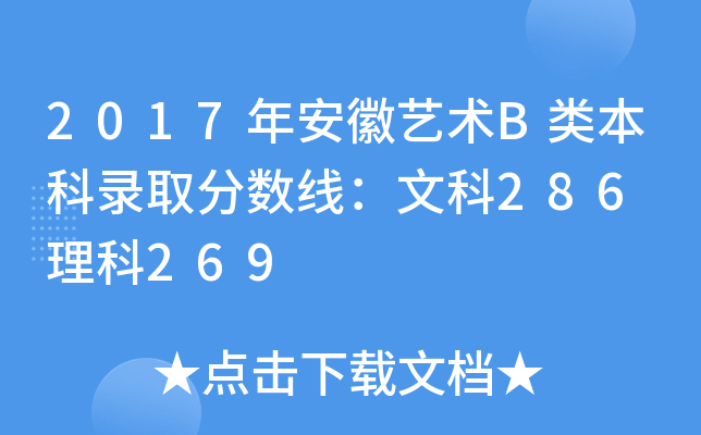 2017갲ˇg(sh)Bȡ?jn)?sh)Ŀ286 269