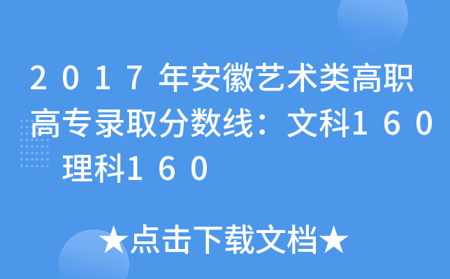 2017갲ˇg(sh)ߌȡ?jn)?sh)Ŀ160 160