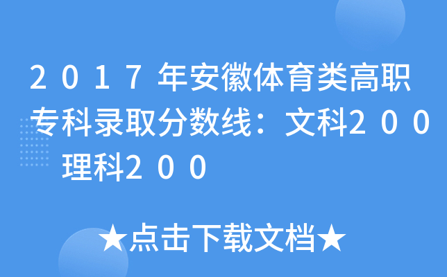 2017갲wȡ?jn)?sh)Ŀ200 200