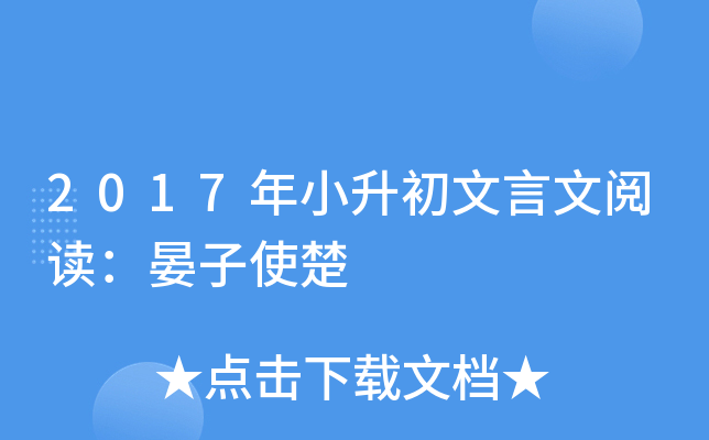 2017Сxʹ