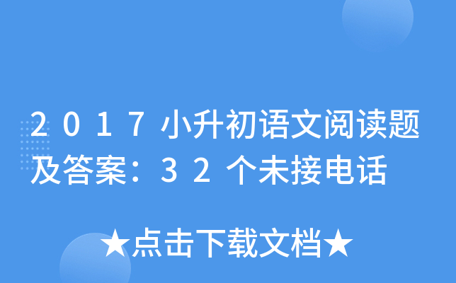 2017СZx}𰸣32(g)δԒ