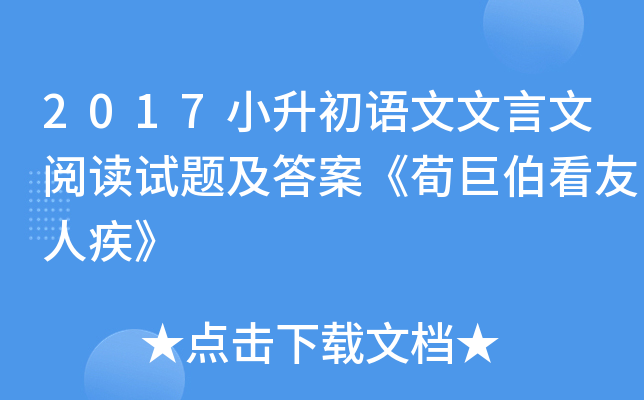 2017СZxԇ}𰸡޲˼