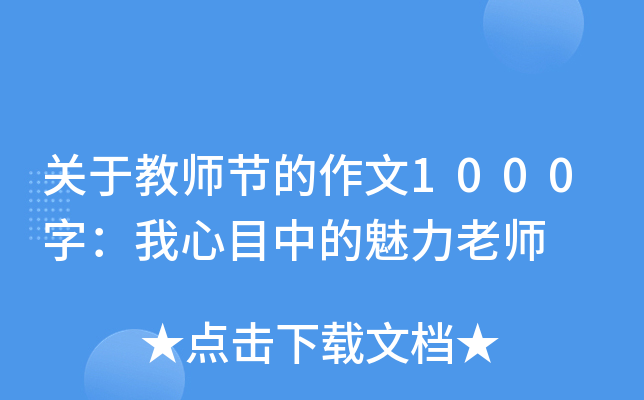 P(gun)ڽ̎(ji)1000֣Ŀеώ