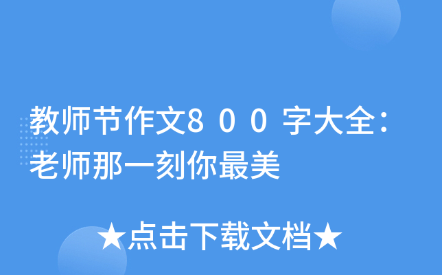 ̎(ji)800ִȫώһ