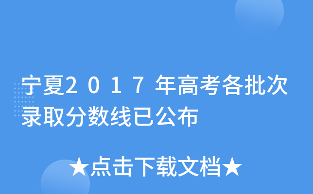 2017߿ȡ֔(sh)ѹ