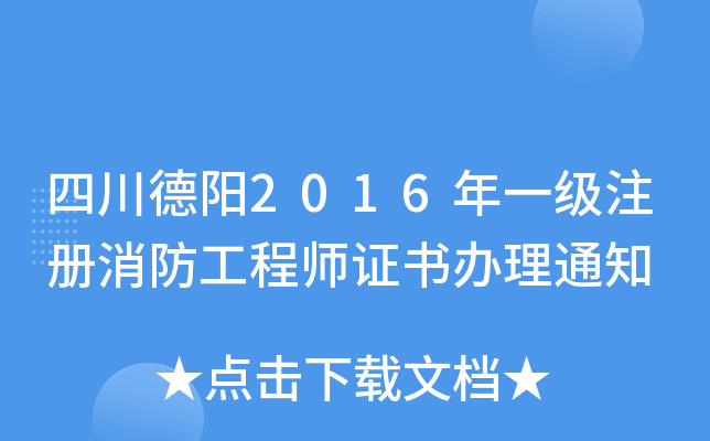 Ĵ2016һע̎Ck֪ͨ
