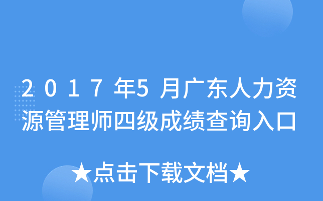 20175V|YԴ펟ļɿԃ