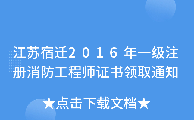 Kw2016һע̎CI(lng)ȡ֪ͨ
