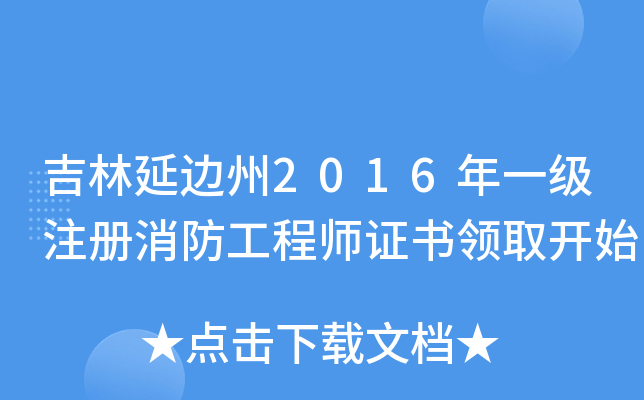 ߅2016һ(j)ע(c)̎CI(lng)ȡ_ʼ
