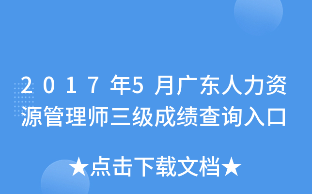 20175V|YԴ펟ɿԃ