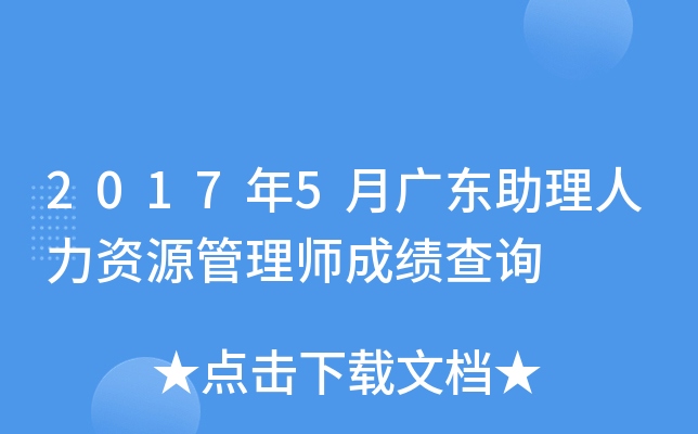 20175V|YԴ펟ɿԃ