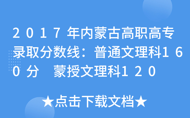 2017(ni)ɹŸߌȡ֔(sh)ͨ160 120