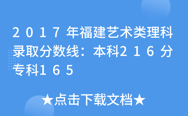 2017긣ˇg(sh)ȡ?jn)?sh)216 165