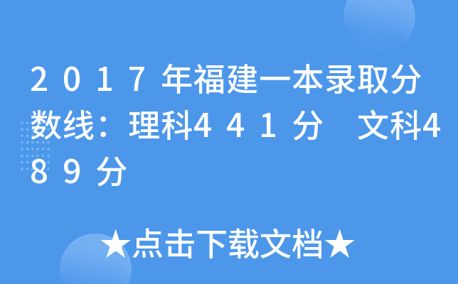 2017긣һȡ?jn)?sh)(xin)441 Ŀ489
