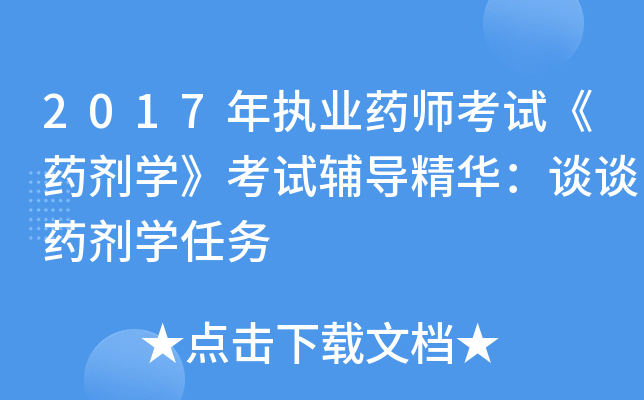 2017(zh)I(y)ˎԇˎW(xu)ԇo(do)AՄ?w)ˎW(xu)΄(w)