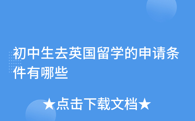 ȥӢW(xu)ՈlЩ