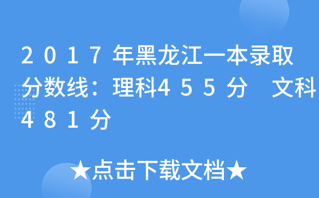 2017һȡ֔(sh)455 Ŀ481