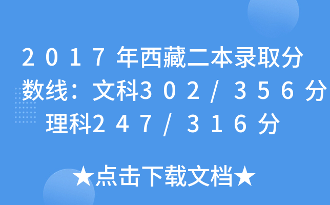 2017ضȡ?jn)?sh)Ŀ302/356 247/316