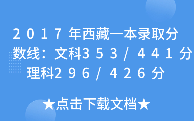 2017һȡ?jn)?sh)Ŀ353/441 296/426