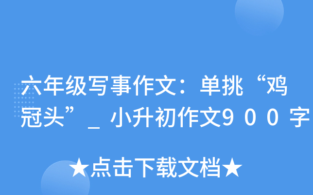 꼉(j)ģ?jin)u^_С900