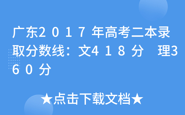 V|2017߿ȡ?jn)?sh)418 360