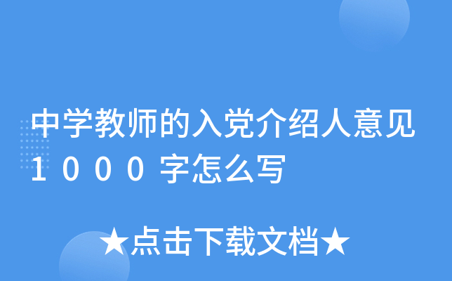 ЌW(xu)̎hBҊ1000ô