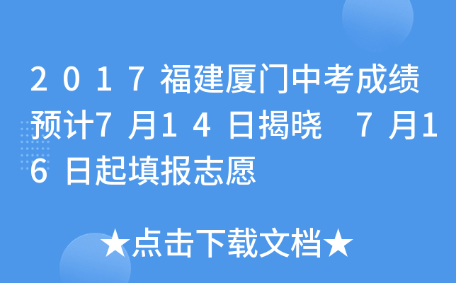 2017BTпɿAӋ714սҕ 716־Ը