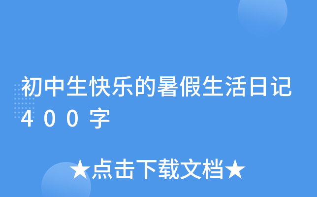 옷ӛ400
