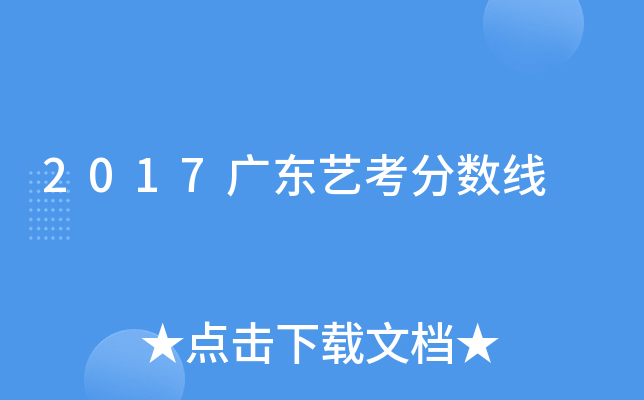 2017V|ˇ?jn)?sh)