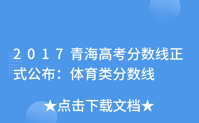 2017ຣ߿?jn)?sh)ʽw?jn)?sh)