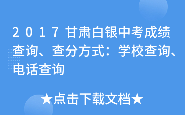 2017Cyпɿ(j)ԃַʽW(xu)УԃԒԃ