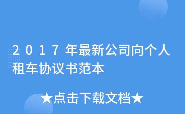 2017¹˾(g)܇(ch)f(xi)h(sh)