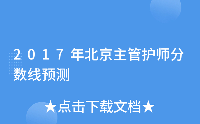 2017걱o(h)?jn)?sh)A(y)y(c)