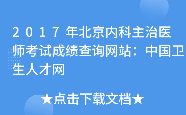 2017걱(ni)t(y)ԇɿ(j)ԃ(xn)W(wng)վЇ(gu)l(wi)˲žW(wng)