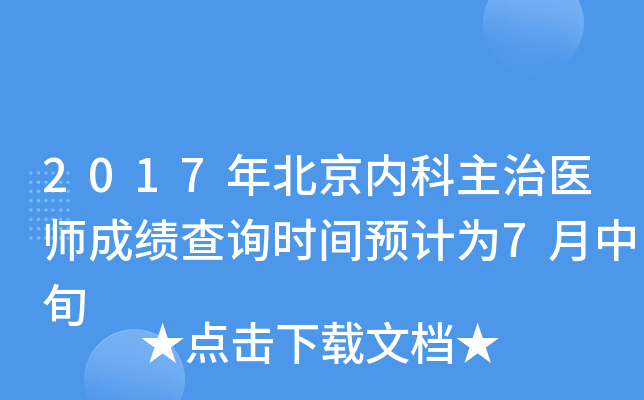 2017걱(ni)t(y)ɿ(j)ԃr(sh)gA(y)Ӌ(j)7Ѯ