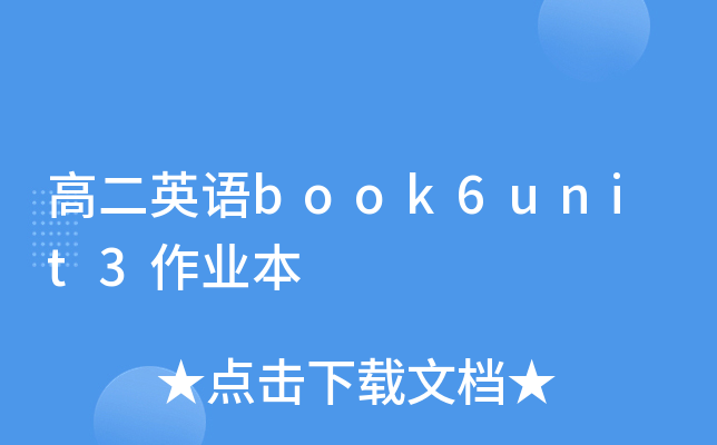 ߶ӢZbook6unit3I(y)
