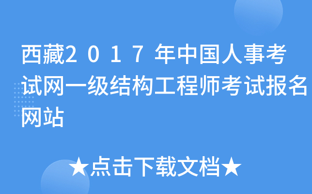 2017Ї(gu)¿ԇW(wng)һ(j)Y(ji)(gu)̎ԇ(bo)W(wng)վ