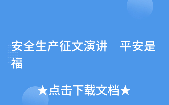 ȫa(chn)v ƽǸ