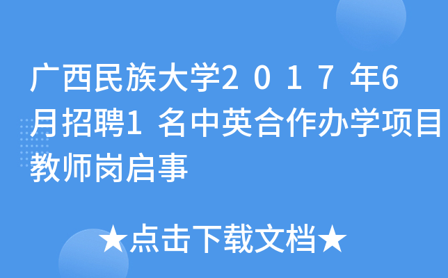 VW(xu)20176Ƹ1ӢkW(xu)Ŀ̎