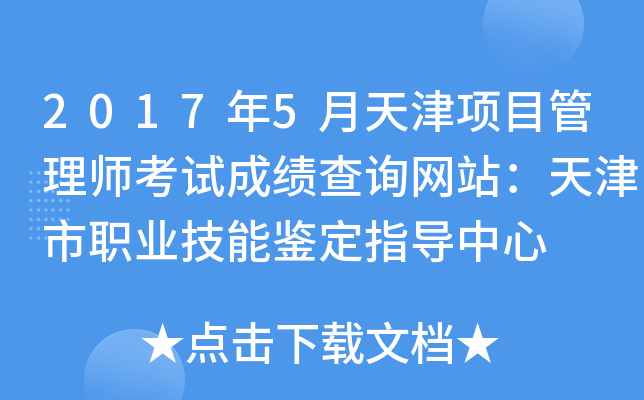 20175Ŀ펟ԇɿԃW(wng)վI(y)bָ(do)