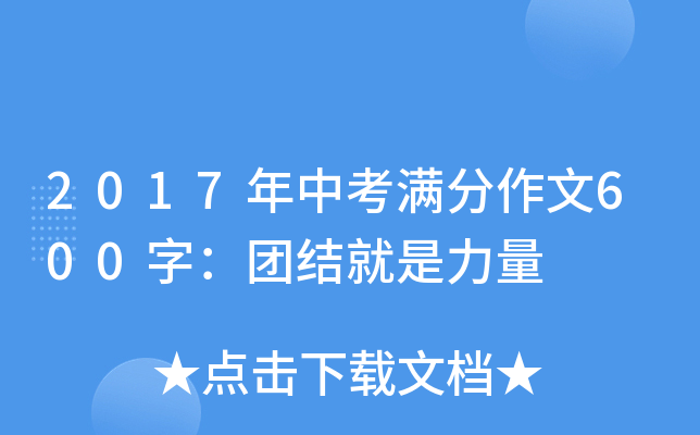 2017пM600֣FY(ji)